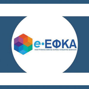 efka new
