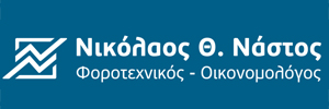Νάστος Νικόλαος